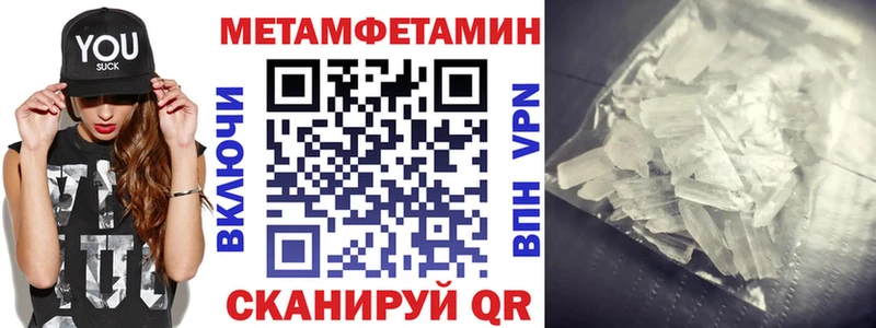 Amphetamine 97%  цены   ссылка на мегу вход  Тбилисская 