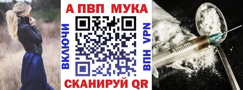 А ПВП крисы CK Тбилисская