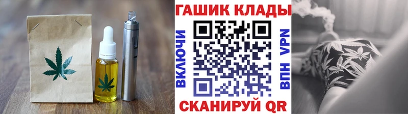 Печенье с ТГК марихуана  мориарти Telegram  Тбилисская  цены  