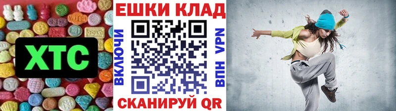 Экстази 280 MDMA Тбилисская