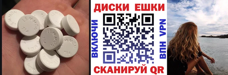 ЭКСТАЗИ XTC  Тбилисская 