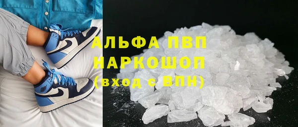 гашишное масло Богданович