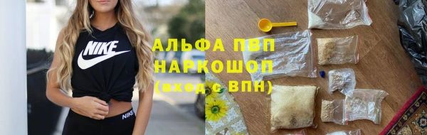трава Богородск