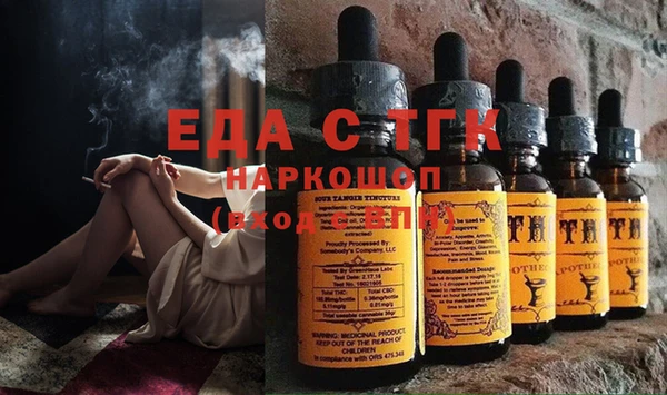 гашишное масло Богданович