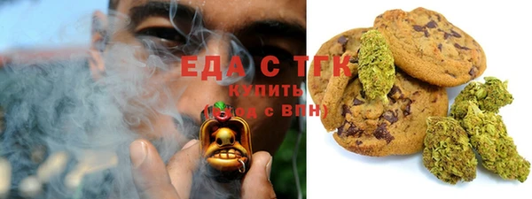 трава Богородск
