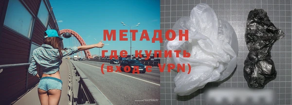 трава Богородск