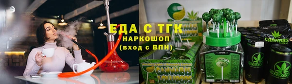 трава Богородск