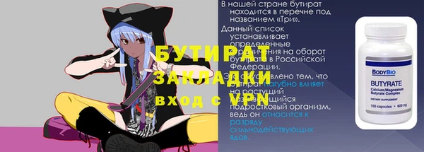 прущий лед Богородицк