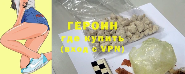 прущий лед Богородицк