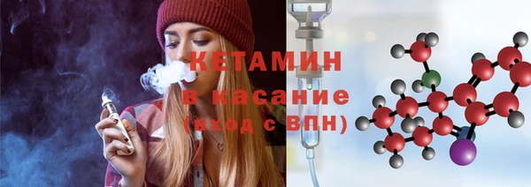 трава Богородск