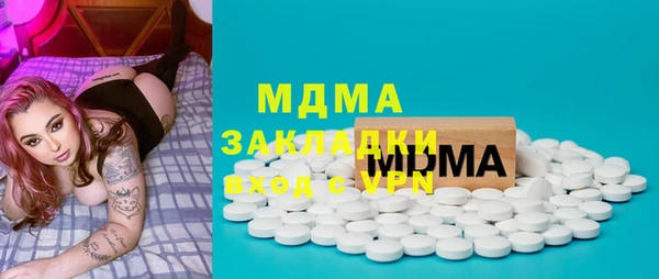 гашишное масло Богданович