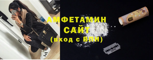 трава Богородск