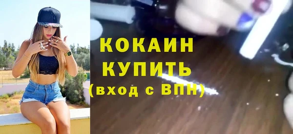 гашишное масло Богданович