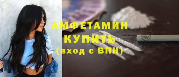 прущий лед Богородицк