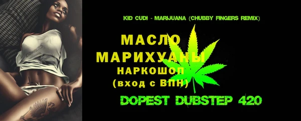 гашишное масло Богданович