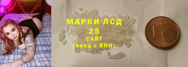 гашишное масло Богданович