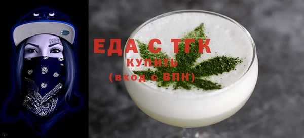 прущий лед Богородицк