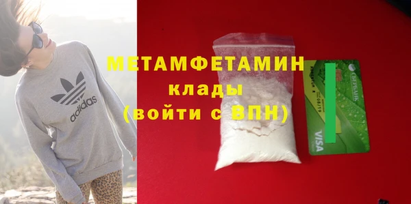 трава Богородск
