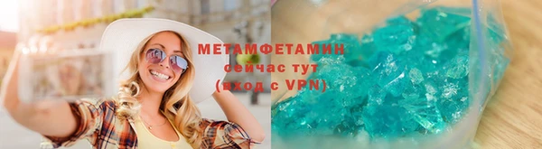 трава Богородск
