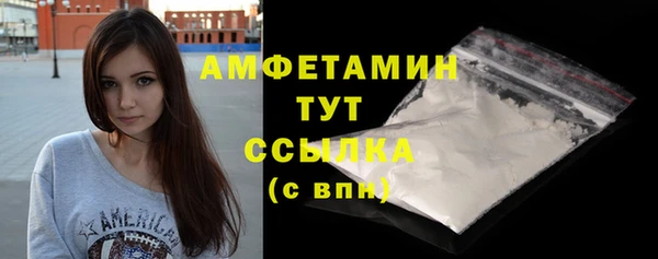 трава Богородск