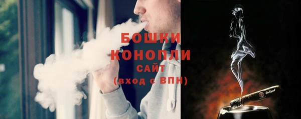 гашишное масло Богданович