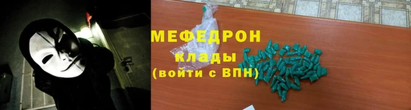 трава Богородск