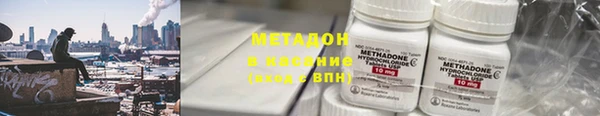 трава Богородск