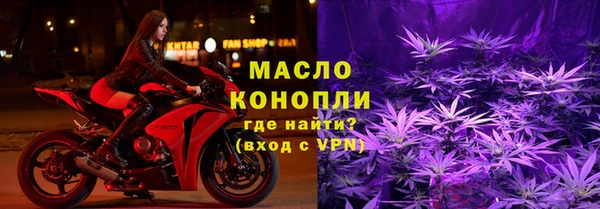 прущий лед Богородицк