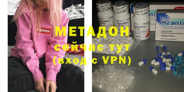 гашишное масло Богданович