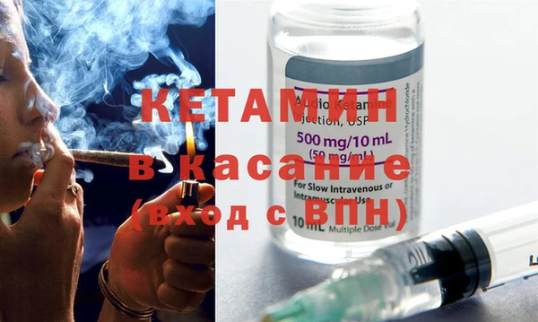 гашишное масло Богданович