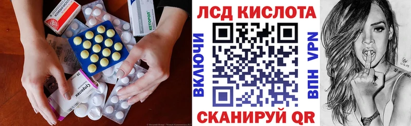наркота  Тбилисская  shop наркотические препараты  ЛСД экстази кислота 