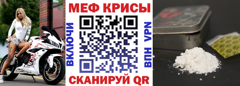 дарк нет какой сайт  Тбилисская  Меф 4 MMC 