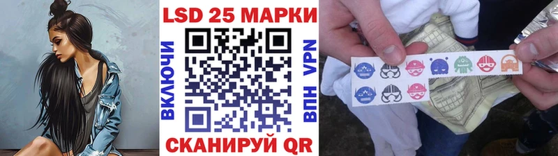 Марки NBOMe 1500мкг  Тбилисская 