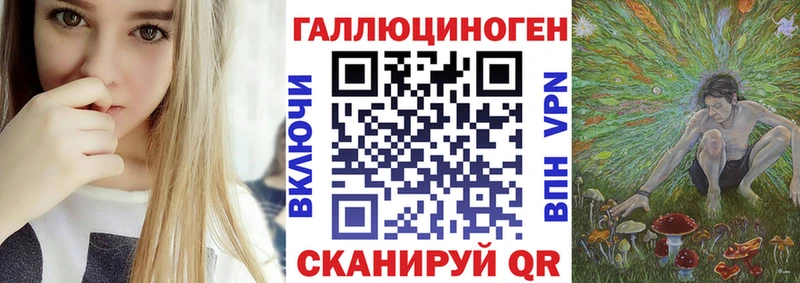 что такое   Тбилисская  mega вход  Псилоцибиновые грибы Magic Shrooms 