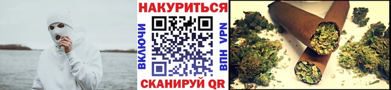 МАРИХУАНА семена Тбилисская