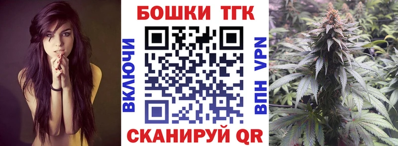 omg   Тбилисская  Конопля марихуана 
